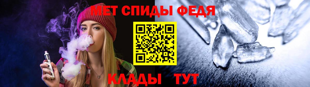 АМФ  Вход с VPN  Сургут  АМФ Розовый 