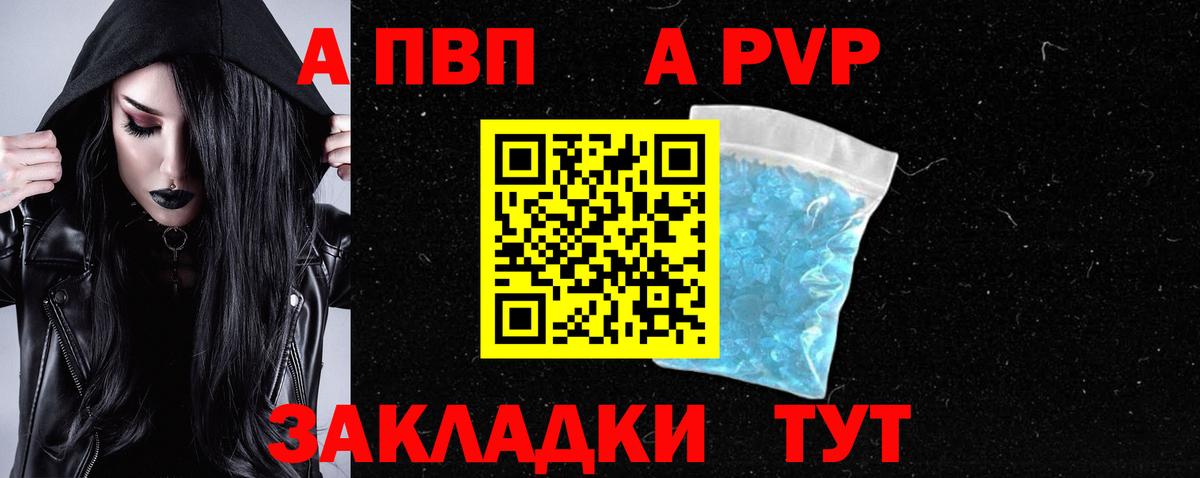 Сургут  Альфа ПВП Соль  Вход с VPN 