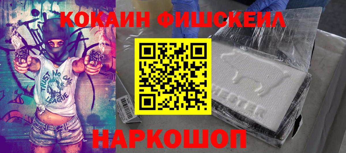 КОКАИН Перу Сургут