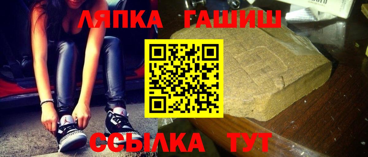 Сургут  Гашиш 40% ТГК  Гашиш 40% ТГК  Вход с VPN 