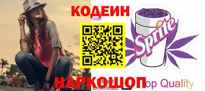 стафф Обь