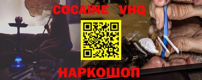 стафф Обь