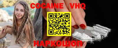 стафф Обь