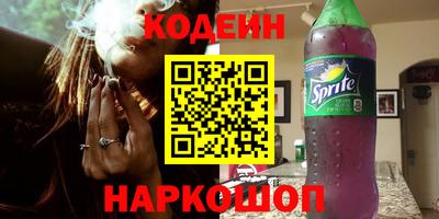стафф Обь