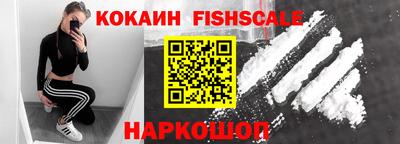 стафф Обь