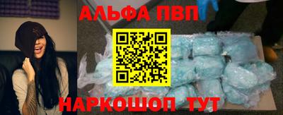 спайс Обнинск