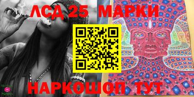 стафф Обь