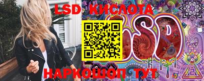 стафф Обь