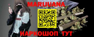 спайс Обнинск