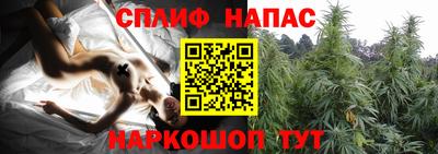 спайс Обнинск
