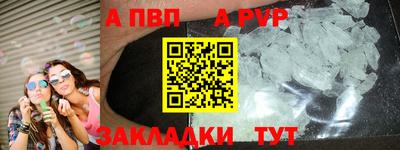 стафф Обь