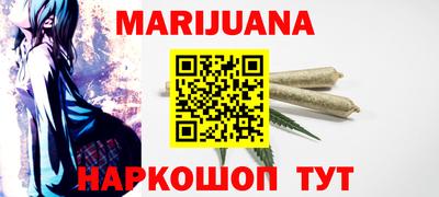 стафф Обь