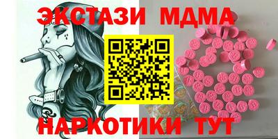 спайс Обнинск