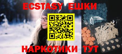 спайс Обнинск