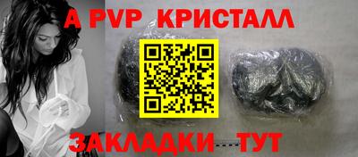 стафф Обь