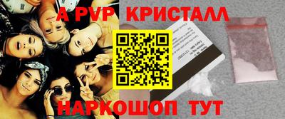 спайс Обнинск