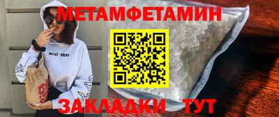 спайс Обнинск