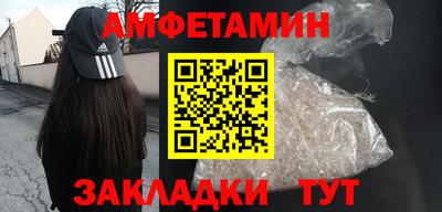 спайс Обнинск