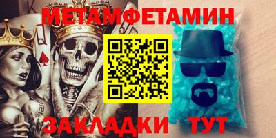 спайс Обнинск