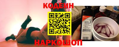 стафф Обь