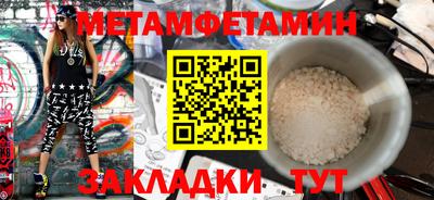 спайс Обнинск