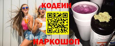 стафф Обь