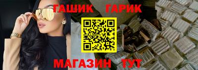 стафф Обь