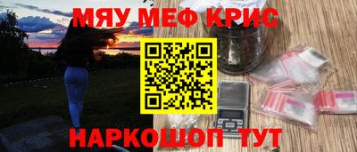 стафф Обь