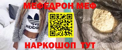 спайс Обнинск