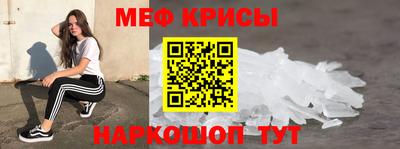спайс Обнинск