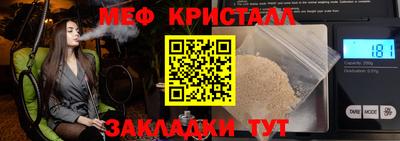 стафф Обь