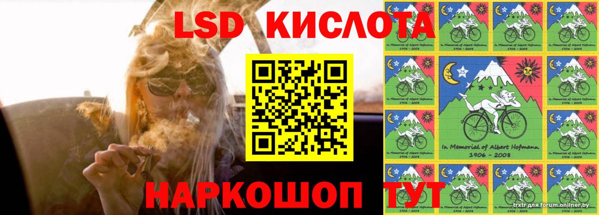 Сургут  ЛСД экстази ecstasy  Вход с VPN  ЛСД экстази ecstasy 