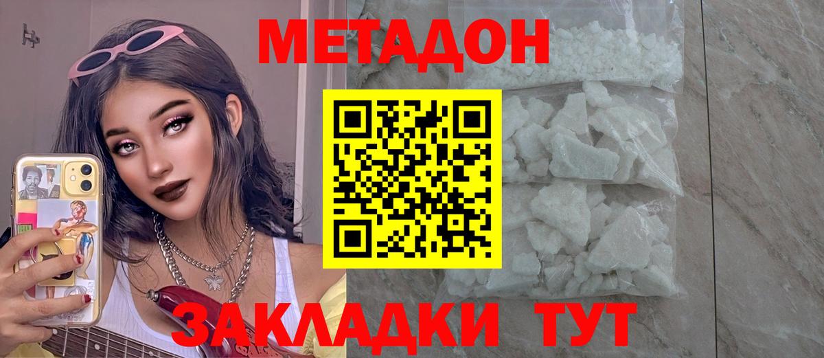 мориарти как зайти  Метадон мёд  Вход с VPN  Метадон VHQ  Сургут  MEGA как войти 
