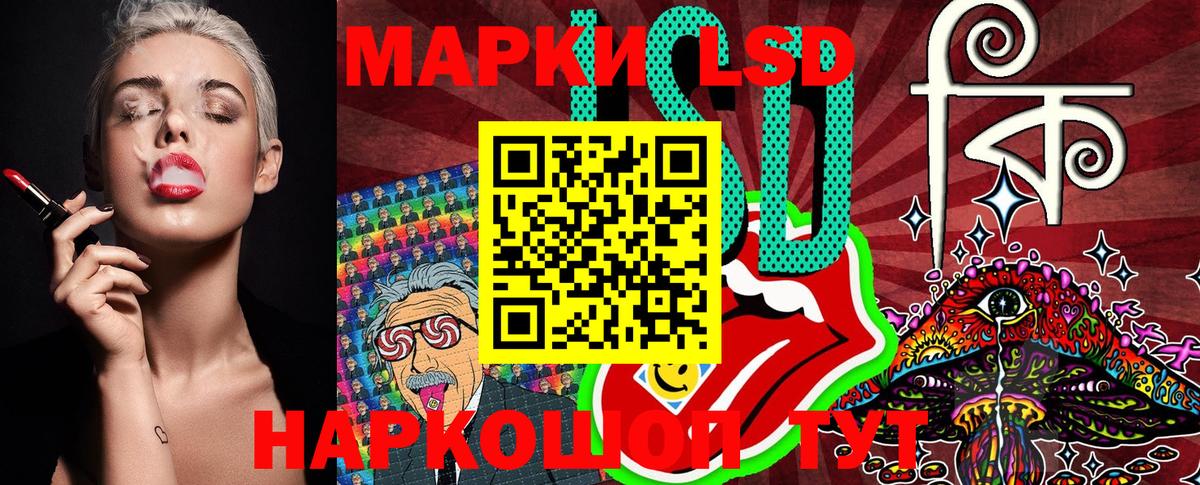 Марки N-bome 1,5мг  Вход с VPN  Марки N-bome  Марки N-bome 1,5мг  Сургут 