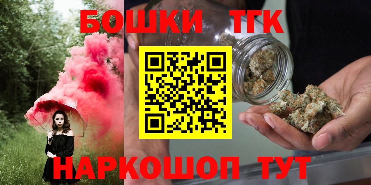 Шишки марихуана OG Kush Сургут