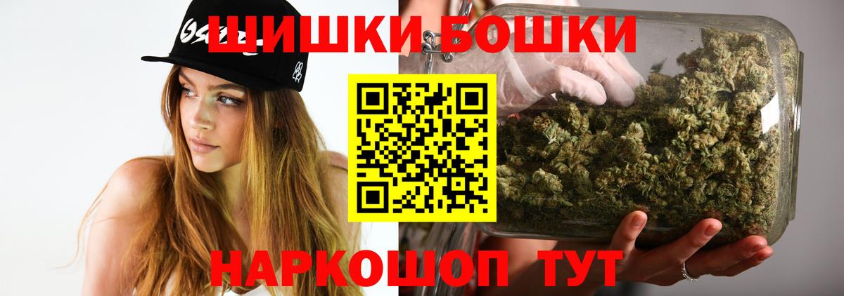Марихуана индика  Марихуана Ganja  Сургут  Вход с VPN  Шишки марихуана OG Kush 